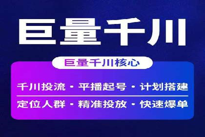 百度广告计费方式及实际案例